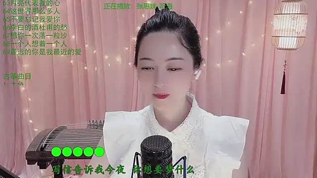 Snapshot of Tian-xin-999 chatting on 14, 4, 2026 Tian-xin-999 online show from 14, 4, 2026