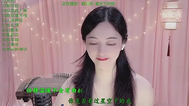 Snapshot of Tian-xin-999 chatting on 15, 4, 2026 Tian-xin-999 online show from 15, 4, 2026