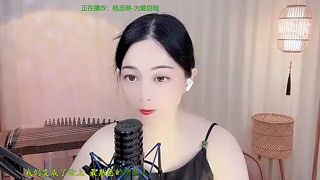 Tian-xin-999 online show from 17, 5, 2026