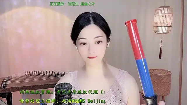 Tian-xin-999 online show from 23, 5, 2026