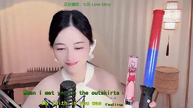 Tian-xin-999 online show from 31, 5, 2026