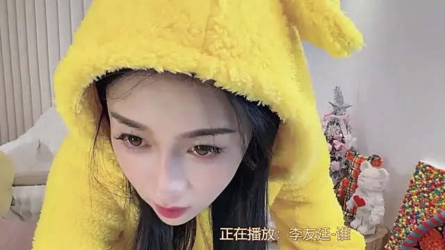 Snapshot of K-moumou chatting on 1, 1, 2025 K-moumou online show from 1, 1, 2025