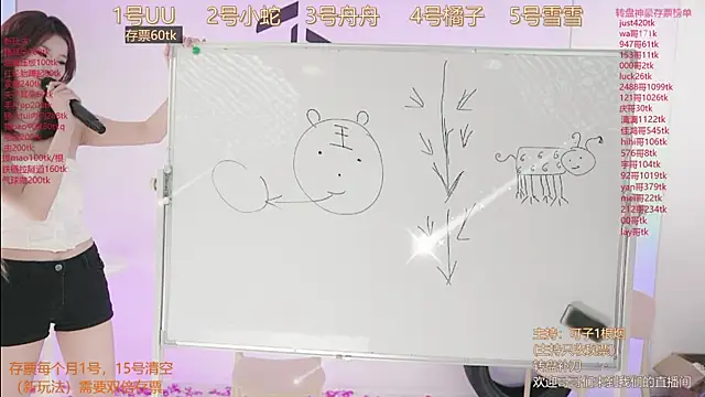 TWICE-668 online show from 9, 3, 2025