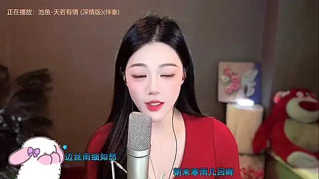 memeda online show from 30, 12, 2024