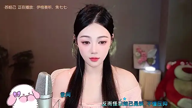 memeda online show from 31, 12, 2024