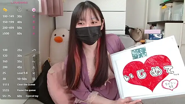 pipimi khaos online show from 26, 11, 2025