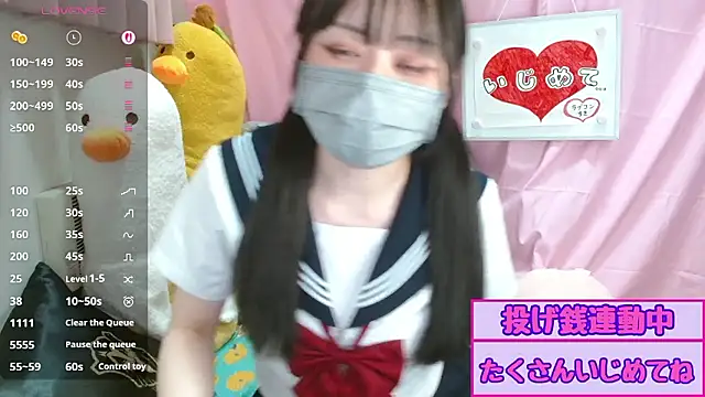 Snapshot of pipimi_khaos chatting on 15, 7, 2026 pipimi khaos online show from 15, 7, 2026