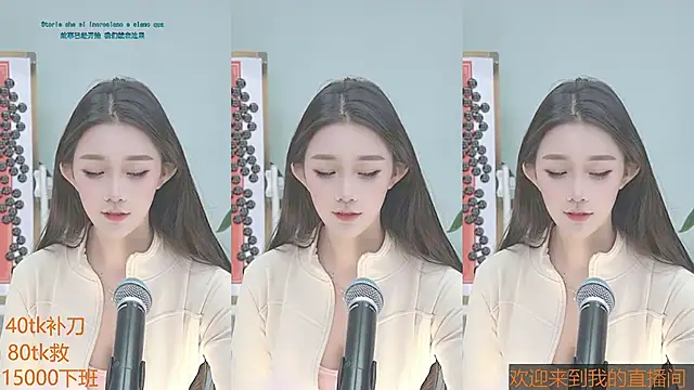 Snapshot of Xiaoqiaobaby chatting on 13, 1, 2025 Xiaoqiaobaby online show from 13, 1, 2025