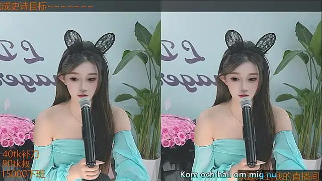 Snapshot of Xiaoqiaobaby chatting on 20, 1, 2025 Xiaoqiaobaby online show from 20, 1, 2025