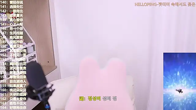 Muzi-sing online show from 5, 11, 2025