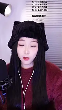 Snapshot of Muzi-sing chatting on 16, 2, 2026 Muzi-sing online show from 16, 2, 2026