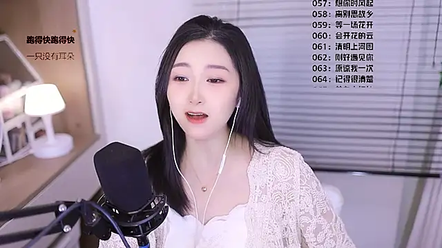 Muzi-sing online show from 4, 3, 2026