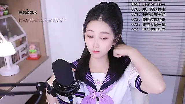 Snapshot of Muzi-sing chatting on 20, 4, 2026 Muzi-sing online show from 20, 4, 2026