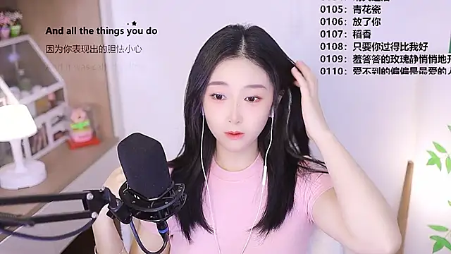 Snapshot of Muzi-sing chatting on 23, 4, 2026 Muzi-sing online show from 23, 4, 2026