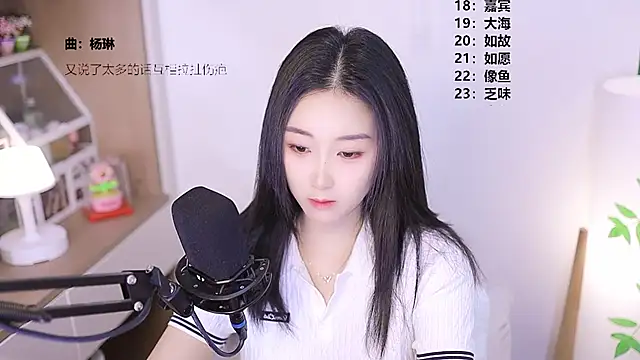 Snapshot of Muzi-sing chatting on 26, 4, 2026 Muzi-sing online show from 26, 4, 2026