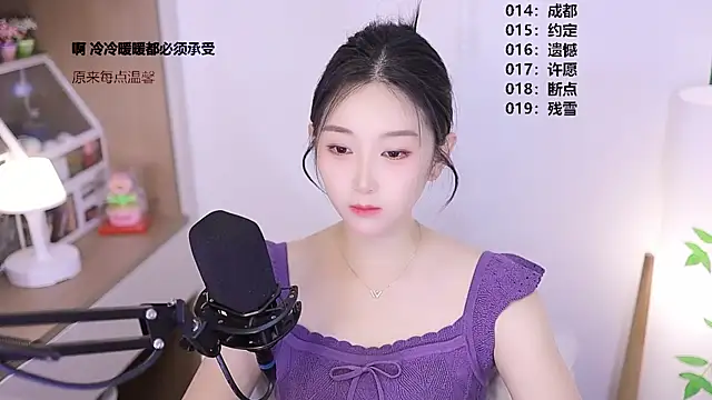 Snapshot of Muzi-sing chatting on 4, 5, 2026 Muzi-sing online show from 4, 5, 2026