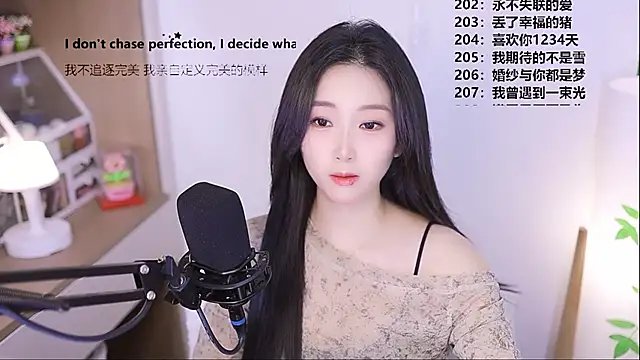 Snapshot of Muzi-sing chatting on 6, 5, 2026 Muzi-sing online show from 6, 5, 2026