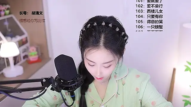 Snapshot of Muzi-sing chatting on 7, 5, 2026 Muzi-sing online show from 7, 5, 2026