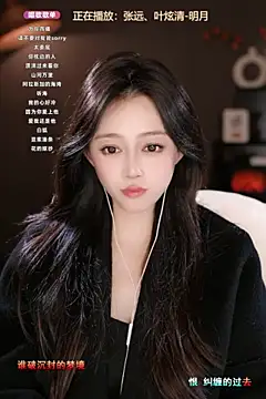 wangnana online show from 17, 3, 2025