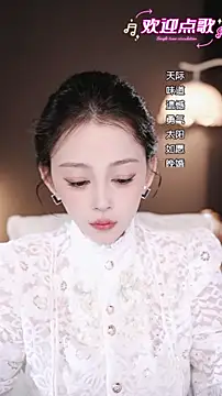 wangnana online show from 22, 12, 2025