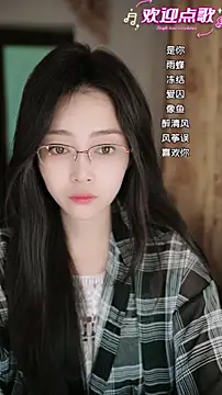 wangnana online show from 20, 2, 2026