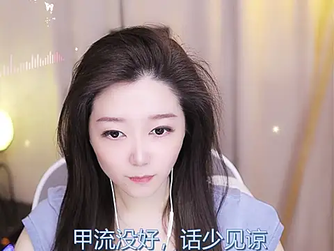 Snapshot of Zoe-99 chatting on 17, 2, 2025 Zoe-99 online show from 17, 2, 2025