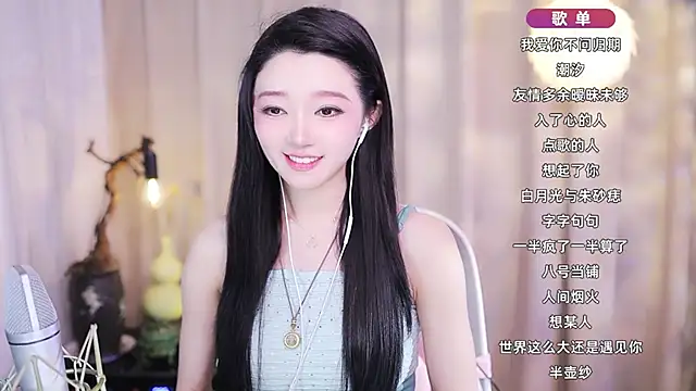 Zoe-99 online show from 9, 2, 2026