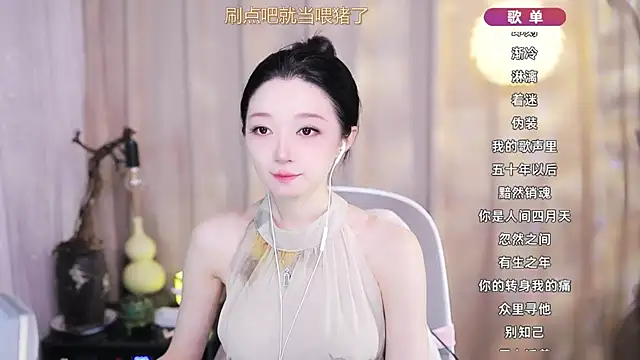 Zoe-99 online show from 18, 3, 2026