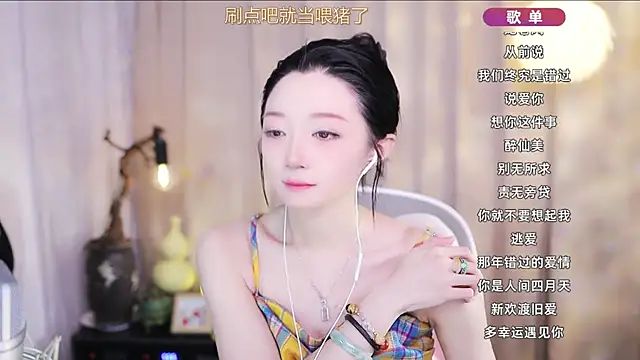 Zoe-99 online show from 7, 4, 2026