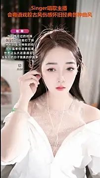 WenBao-Bao online show from 16, 9, 2025