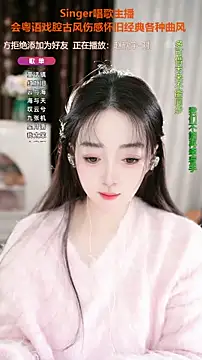 WenBao-Bao online show from 22, 10, 2025