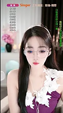 WenBao-Bao online show from 16, 11, 2025