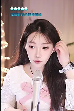 Dou-Dou-er online show from 9, 3, 2025