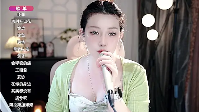 Dou-Dou-er online show from 23, 9, 2025