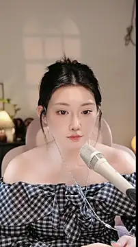 Dou-Dou-er online show from 13, 11, 2025