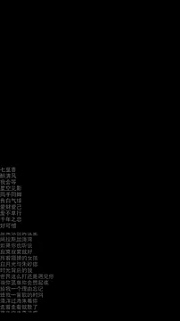 Snapshot of Dou-Dou-er chatting on 1, 2, 2026 Dou-Dou-er online show from 1, 2, 2026