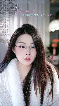 Snapshot of Dou-Dou-er chatting on 11, 2, 2026 Dou-Dou-er online show from 11, 2, 2026