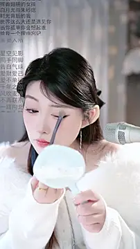 Snapshot of Dou-Dou-er chatting on 26, 2, 2026 Dou-Dou-er online show from 26, 2, 2026