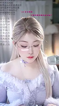 Snapshot of Dou-Dou-er chatting on 28, 2, 2026 Dou-Dou-er online show from 28, 2, 2026