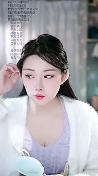 Dou-Dou-er online show from 11, 3, 2026