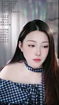 Snapshot of Dou-Dou-er chatting on 20, 4, 2026 Dou-Dou-er online show from 20, 4, 2026