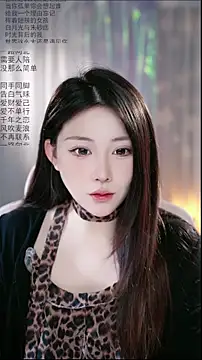 Snapshot of Dou-Dou-er chatting on 27, 4, 2026 Dou-Dou-er online show from 27, 4, 2026