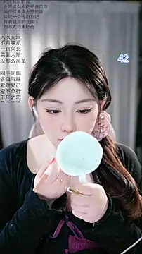 Snapshot of Dou-Dou-er chatting on 3, 5, 2026 Dou-Dou-er online show from 3, 5, 2026