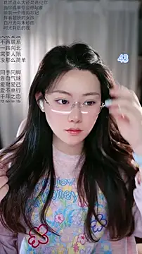 Snapshot of Dou-Dou-er chatting on 5, 5, 2026 Dou-Dou-er online show from 5, 5, 2026