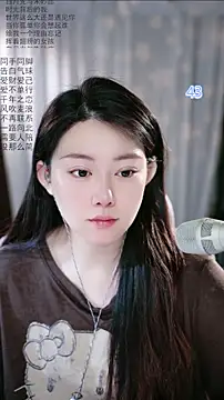 Snapshot of Dou-Dou-er chatting on 6, 5, 2026 Dou-Dou-er online show from 6, 5, 2026