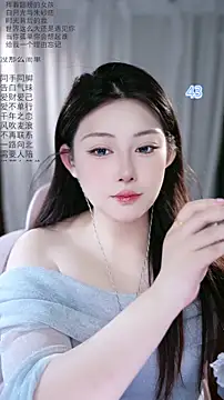 Snapshot of Dou-Dou-er chatting on 7, 5, 2026 Dou-Dou-er online show from 7, 5, 2026