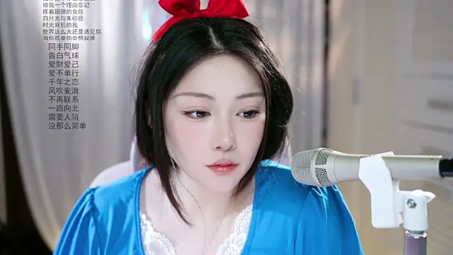 Snapshot of Dou-Dou-er chatting on 9, 5, 2026 Dou-Dou-er online show from 9, 5, 2026
