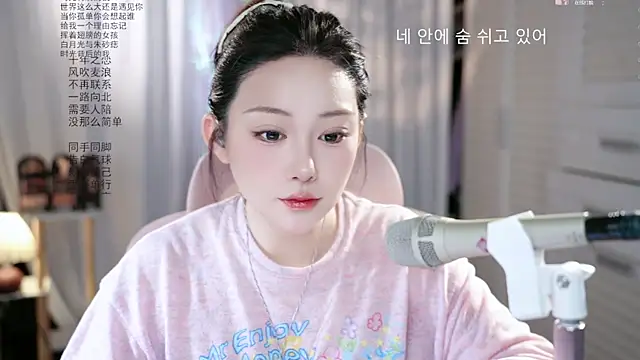 Snapshot of Dou-Dou-er chatting on 10, 5, 2026 Dou-Dou-er online show from 10, 5, 2026