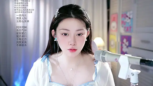 Snapshot of Dou-Dou-er chatting on 15, 5, 2026 Dou-Dou-er online show from 15, 5, 2026