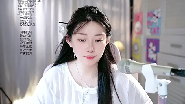 Snapshot of Dou-Dou-er chatting on 15, 5, 2026 Dou-Dou-er online show from 15, 5, 2026
